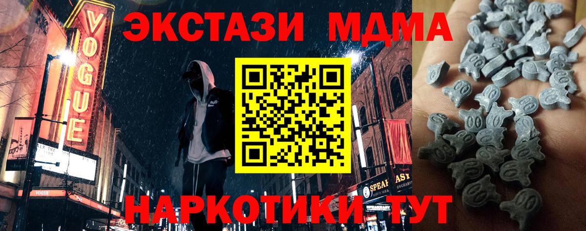 Ростов-на-Дону  Экстази круглые  Вход с VPN 