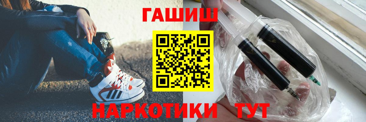 где найти   ГАШИШ Ice-O-Lator  ГАШ VHQ  Вход с VPN  Ростов-на-Дону 