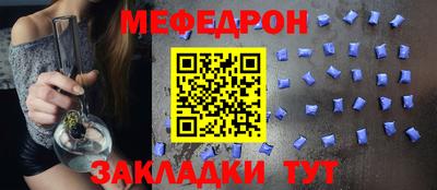 таблы Новодвинск