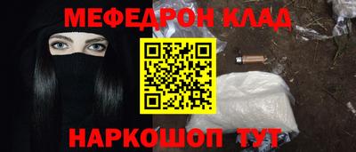 MESCALINE Обь