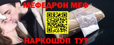 MESCALINE Обь