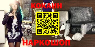 меф Новокубанск