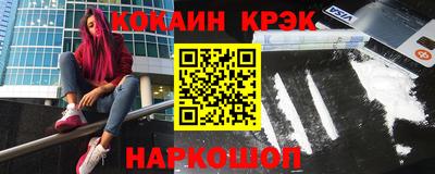 меф Новокубанск