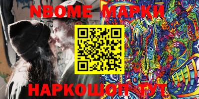 таблы Новодвинск