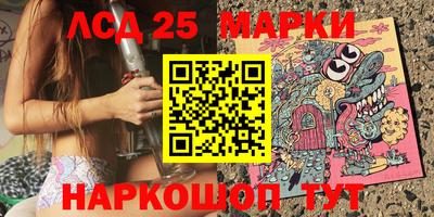 крисы Обнинск