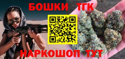 метамфетамин Новозыбков