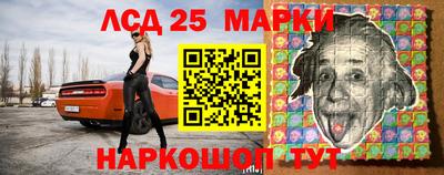 метамфетамин Новозыбков