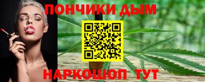таблы Новодвинск