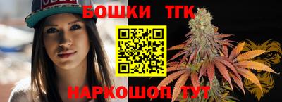 метамфетамин Новозыбков