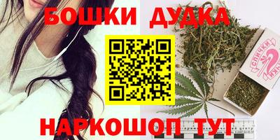 метамфетамин Новозыбков