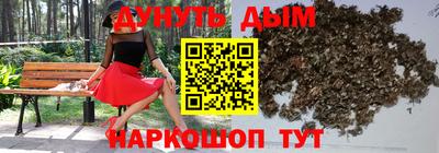 меф Новокубанск