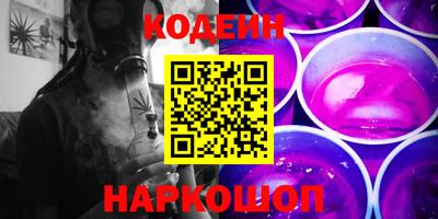 spice Нягань