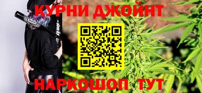 метамфетамин Новозыбков
