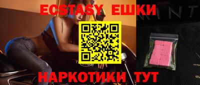метамфетамин Новозыбков
