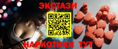 меф Новокубанск