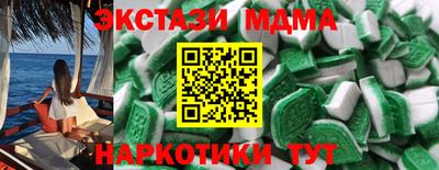 крисы Обнинск