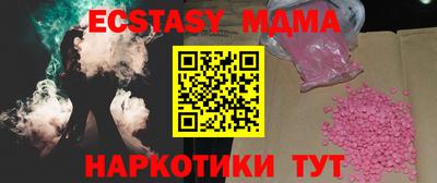 MESCALINE Обь