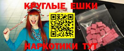 таблы Новодвинск