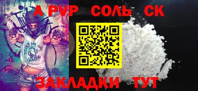 spice Нягань