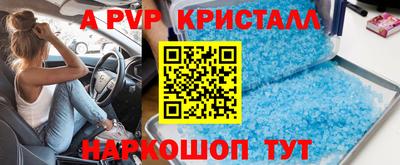 таблы Новодвинск