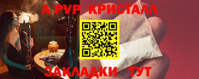 таблы Новодвинск