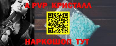 крисы Обнинск