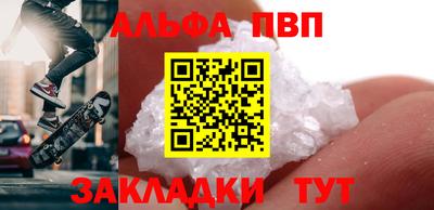 spice Нягань
