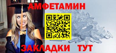 меф Новокубанск