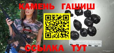 метамфетамин Новозыбков
