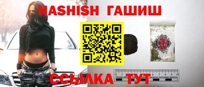 метамфетамин Новозыбков