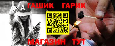 таблы Новодвинск