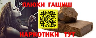 меф Новокубанск