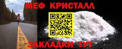 MESCALINE Обь
