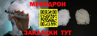 spice Нягань