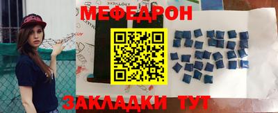 таблы Новодвинск