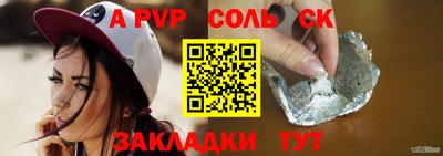 крисы Обнинск
