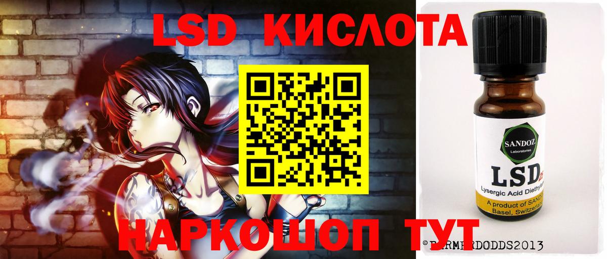 Ростов-на-Дону  LSD-25 экстази кислота  МЕГА ссылки  Вход с VPN  ЛСД экстази ecstasy  ЛСД экстази 