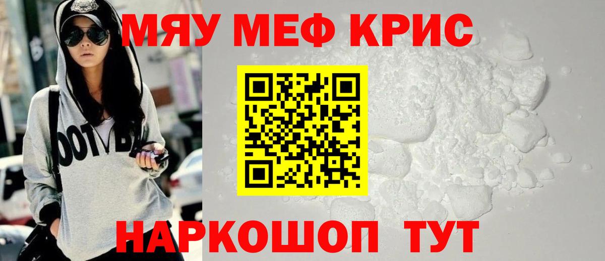 Меф Ростов-на-Дону