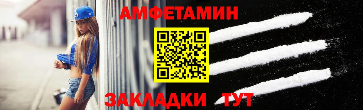 Метамфетамин Декстрометамфетамин 99.9%  Вход с VPN  Метамфетамин Декстрометамфетамин 99.9%  Ростов-на-Дону 