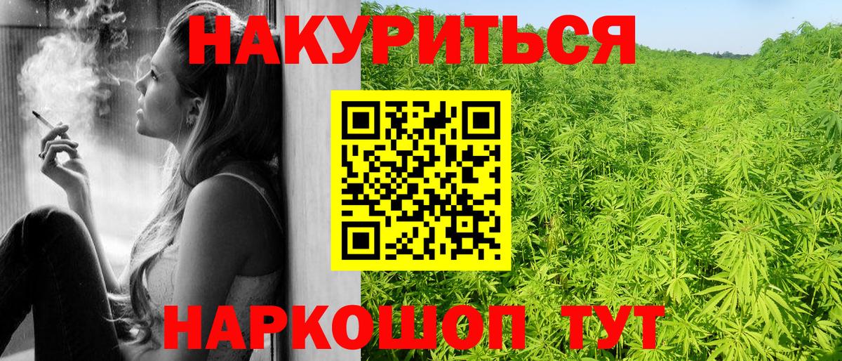 Бошки Шишки LSD WEED  МАРИХУАНА AK-47  Вход с VPN  Бошки марихуана MAZAR  Ростов-на-Дону  Канабис MAZAR 