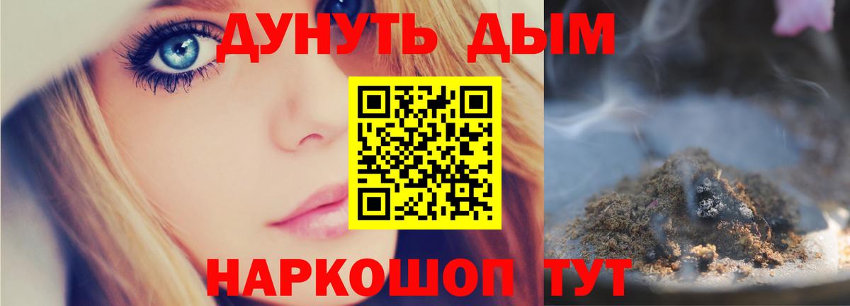 Марихуана конопля Ростов-на-Дону